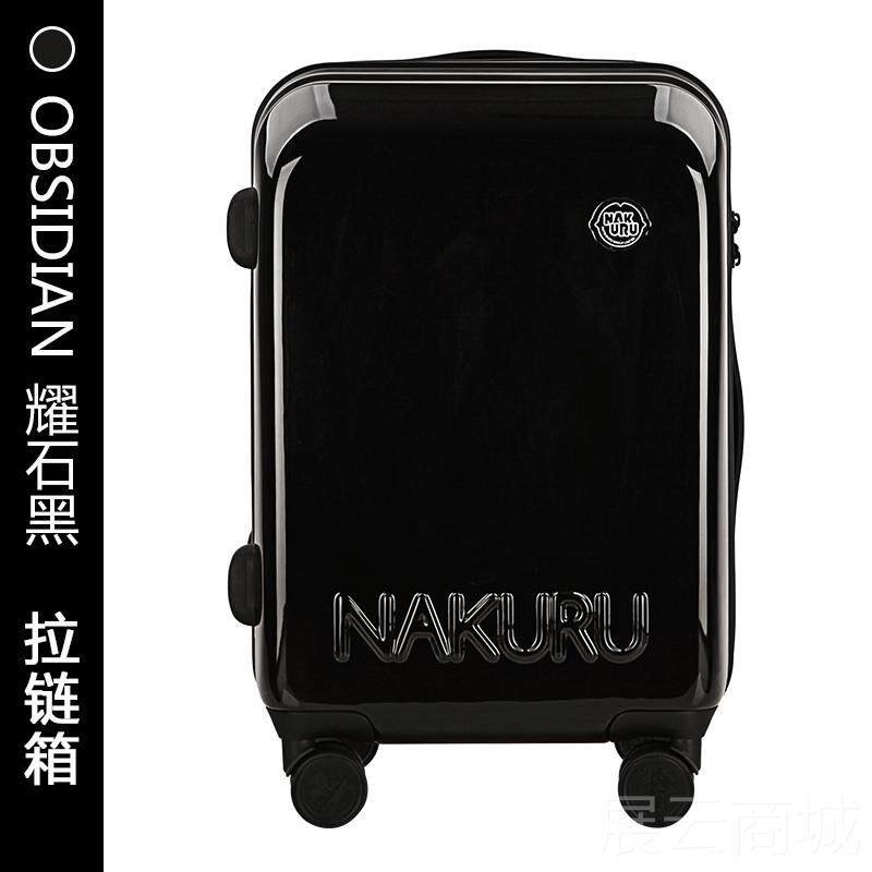 高档韩版拉2杆箱0寸复古斑马纹旅行箱男2向4万轮李行箱个性潮女密