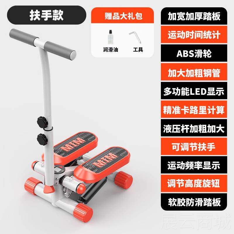 高档爬楼跑步康复训练脚踏车机家用减肥原踏地登步山健身器机材脚