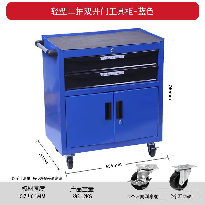 高档动工具柜抽屉工式双开门带刹移车向轮五万金具箱汽修工具收纳,五金/工具,工具柜/工具架/工具物料架,淘宝优惠券,粉丝福利购,淘宝优惠卷