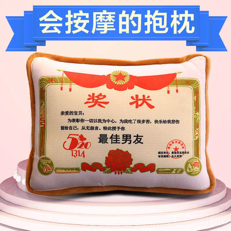 高档用送妈妈生日礼送给母亲实恩节物婆婆爸爸奶奶老婆的抱枕高档