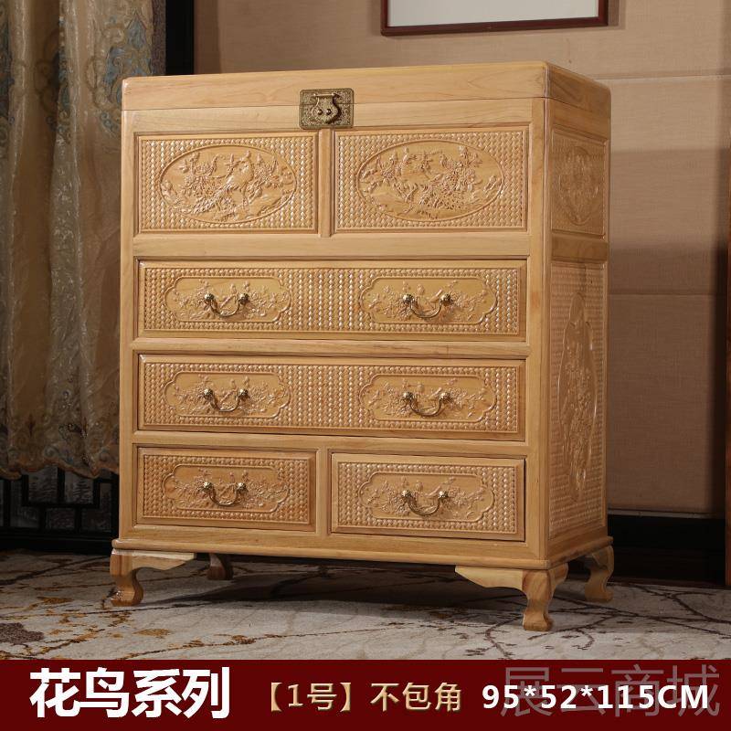 高档香樟橱木防虫柜卧室子雕花斗柜实木衣收纳储物柜六斗橱实木五