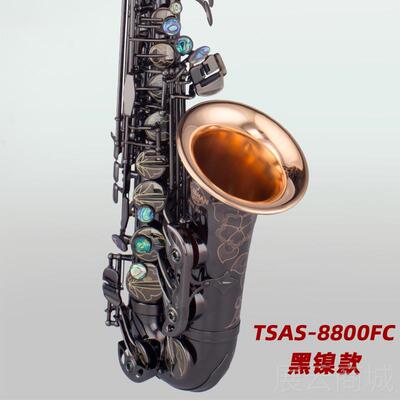 高档泰管山降e调中音 萨克斯TSAS-8800乐初器学者正品级考 专业演