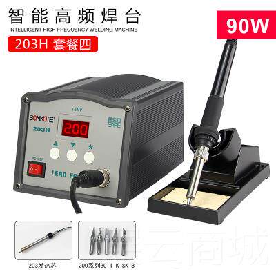 高档1203H 205H接高频焊台数显涡电烙铁套装流恒温大功率90W50W焊