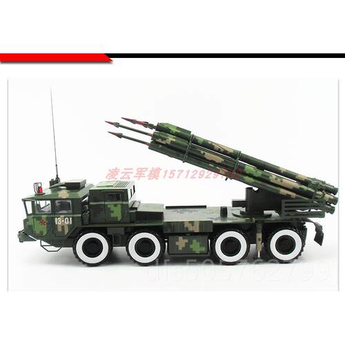 高档PHL军03型300毫金米远程火箭炮模型 静态合模型 事军事礼品1: