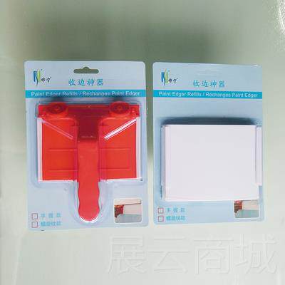 高档分色神器内墙乳漆收边器修油涂漆料刷角描边阴角边涂刷工具胶