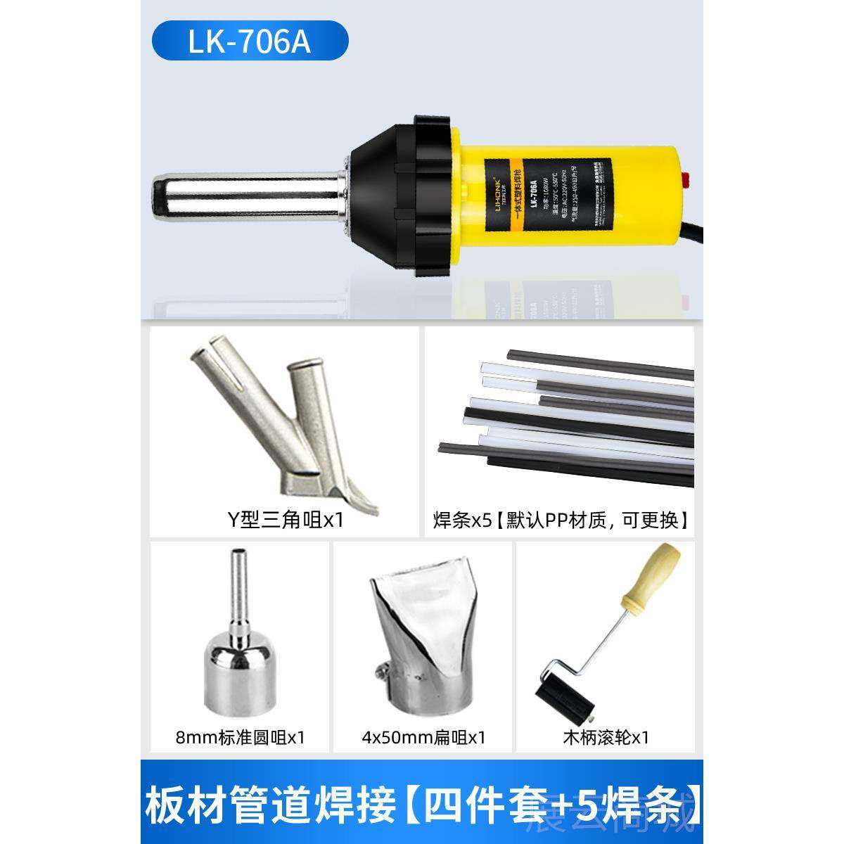 高档力科 pvc塑胶地板手持焊枪工宏具地胶缝枪焊胶pp焊机pp塑r料,五金/工具,热风枪,淘宝优惠券,粉丝福利购,淘宝优惠卷