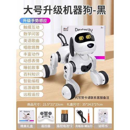 高档机狗20224新款智能玩电具儿童1一岁宝器宝婴儿动狗狗小孩3到6