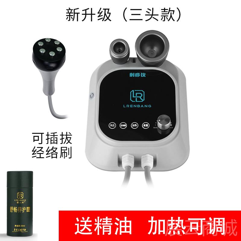 高档电动刮痧仪器吸痧仪机家用拔罐按摩神器经络疏通淋巴美刷院专