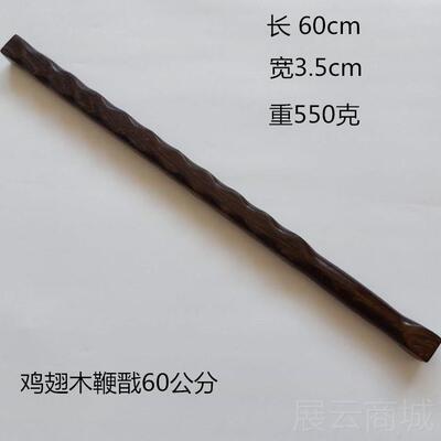 高档实木棒球棍防实身鞭戬车载木防身棒木质实心短棍硬狼牙棒木棍
