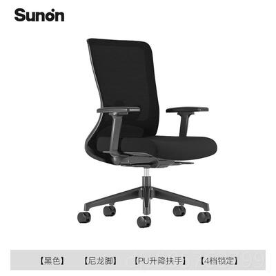 高档圣奥电脑椅家用可拆卸坐垫人体工学椅unon格可s躺云舒办公椅