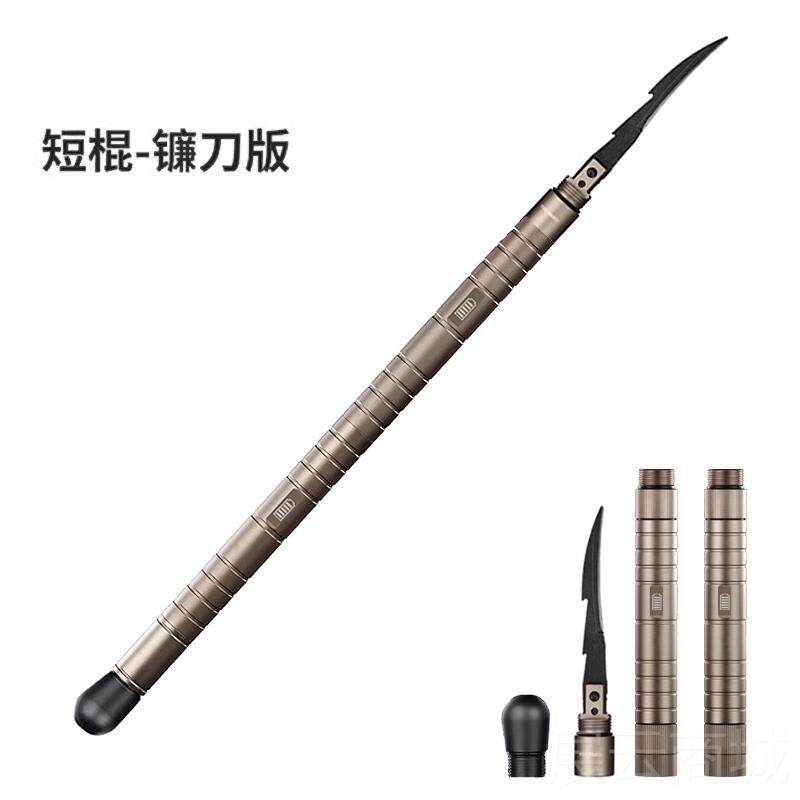 高档自由兵户外形防身棍多功能魔三节棍生求装卫备野营荒野防双节