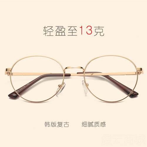 高档文艺复古眼镜视框男款韩版圆光形防辐射近眼镜架女金属框全平