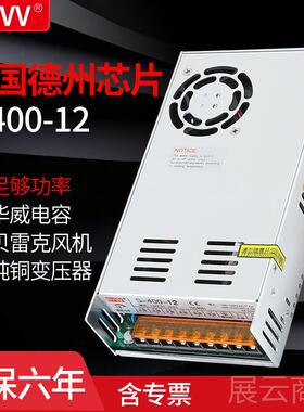 高档明伟ED开关电S-4源00W-12VL 2V4 36V 48V 60V足功率DC监控灯
