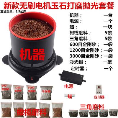 高档多功能全自动文蜡玩神蜜翡翠珍珠核桃包浆电具震动玉工器抛光