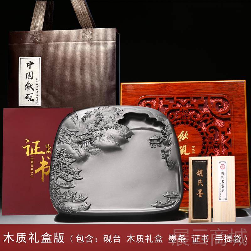 高档遗名师歙砚 渔歌唱晚 坑砚台天然石书法绘画专非用老收藏原送图片