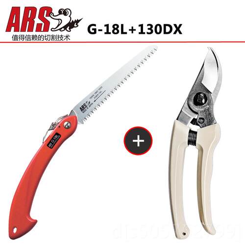 高档爱丽斯修进口G-18L持园艺林工具家小用型手折叠锯手锯果树枝
