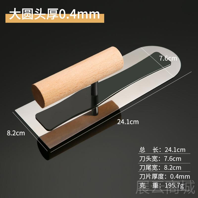 高档抹泥刮腻子抹子批墙灰刀硅藻泥施工工具贝壳打粉底刀收光抹刀图片