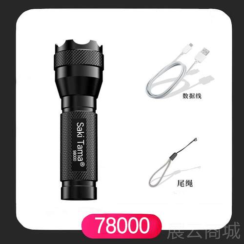 高档5000LMZoomable XM-L T6 LED Flashligt orch LighTt手h电 筒