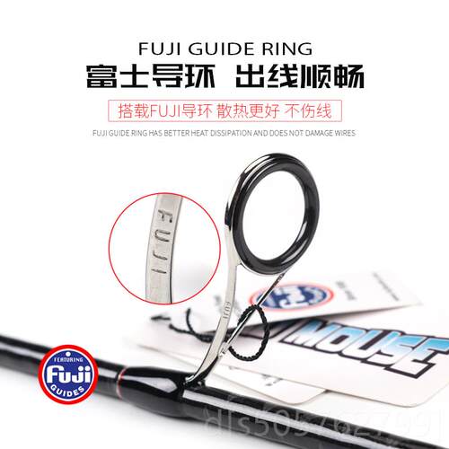 高档AD MOUSE日本全9fuji交叉碳带M慢摇板竿1.米近海船钓铁海钓鲈