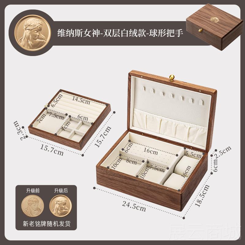 高档欧国度饰盒收日纳盒精致三金珠宝盒戒指项链盒新首婚礼物北生