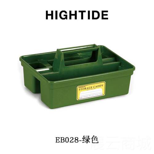 高档日本HHIG工TIDE PENC家O桌面文具收纳盒办公用迷你具箱子大容