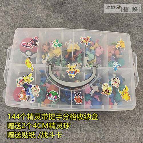 高档神奇宝贝公仔物宠小精灵可梦口袋模型玩具办收礼物纳盒手精灵