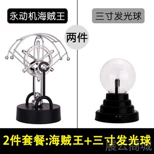 高档高解科技的创意礼物办公桌装饰摆件压客高端厅大气上档次代简