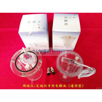 高档煤精炭全自油动测硫仪定硫仪萤石硫含量铁粉石测硫仪矿重硫含