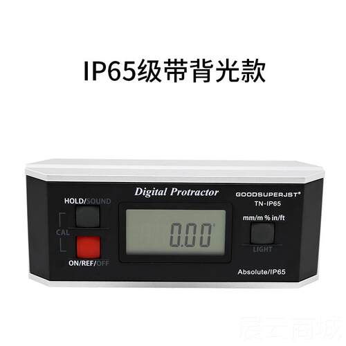 高档德国芯防磁水数显倾角仪TN5-IP6水尺电子角度尺平带角度仪小