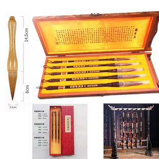 高档毛笔善琏湖笔兼毫湖州字套装狼羊毫练笔中楷斗专毫业书法初学