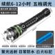 高档强光电筒可电家用多能小便携功远射户外充超手亮耐用照明超长