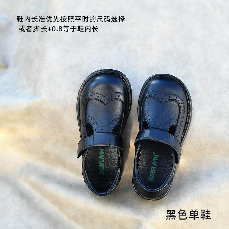 高档孩贝然童鞋女童软皮鞋色真皮儿童英伦单鞋女宝女底公主黑皮鞋,童鞋/婴儿鞋/亲子鞋,皮鞋,淘宝优惠券,粉丝福利购,淘宝优惠卷