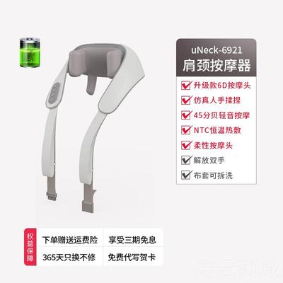 高档宾多康肩颈斜按摩仪方肌揉捏椎按摩椎按摩器背颈腰颈颈肩