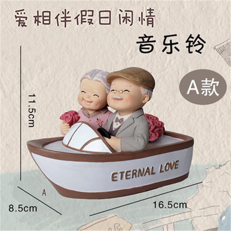 高档姥爷生日物送姥姥的老年老人礼物奶人送给爷爷奶祝礼寿实用父
