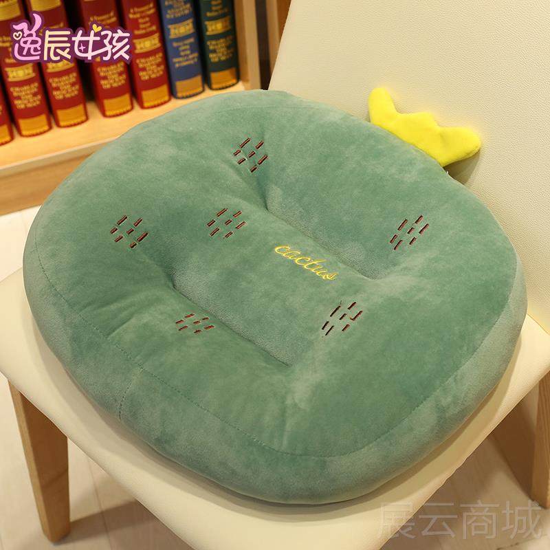 高档卡通胡萝凳卜坐垫靠办公室抱枕椅垫加厚车学座垫椅子板屁垫股,玩具/童车/益智/积木/模型,毛绒/玩偶/公仔/布艺类玩具,淘宝优惠券,粉丝福利购,淘宝优惠卷