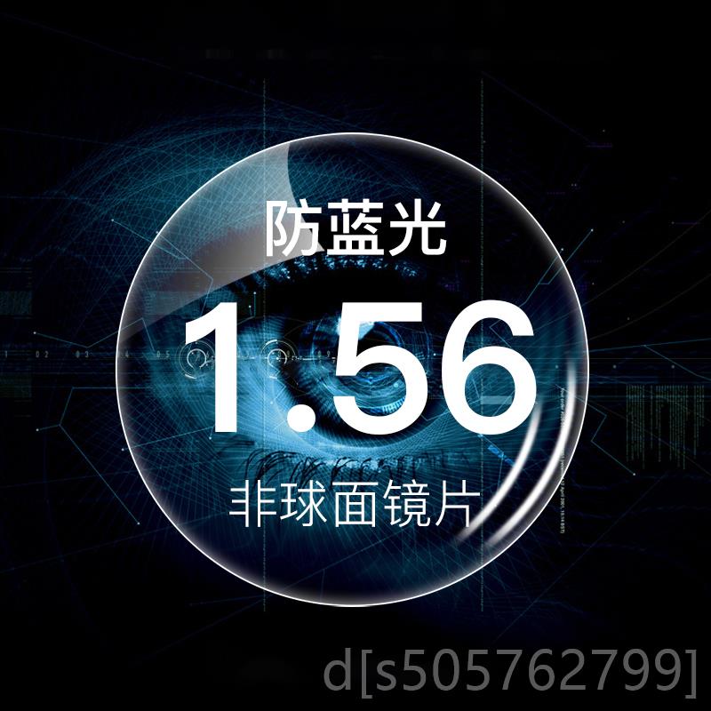 高档is版素颜黑框眼镜女韩网红款大防辐射平光近n视眼镜框镜架脸