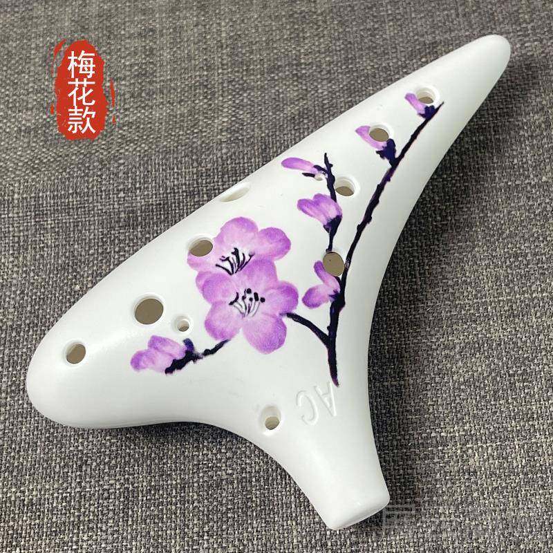 高档陶12孔初学者入门学中音C调十二埙孔AC专业陶树脂小笛生儿童6,乐器/吉他/钢琴/配件,陶笛,淘宝优惠券,粉丝福利购,淘宝优惠卷