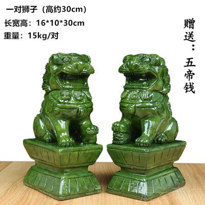 高档玉石北狮子摆件一大小号狮子门口京台狮故宫狮阳台窗装对饰工