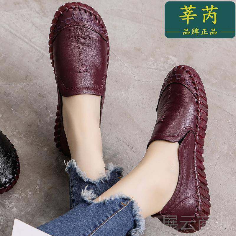 高档休新款百搭软皮女鞋圆头复古工缝制大码真手皮平底闲鞋软底妈,女鞋,浅口单鞋,淘宝优惠券,粉丝福利购,淘宝优惠卷