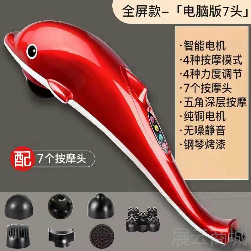 高档俊瑶部海按摩敲器棒电动打锤背腰豚部颈椎手持式全身多功能震,个人护理/保健/按摩器材,按摩枪,淘宝优惠券,粉丝福利购,淘宝优惠卷