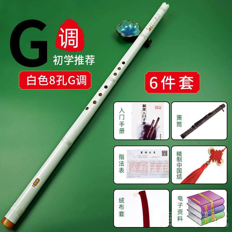 高档紫竹箫一节萧古箫学初门入乐器专业潇笛萧8孔g调6孔f调白玉洞,乐器/吉他/钢琴/配件,箫,淘宝优惠券,粉丝福利购,淘宝优惠卷