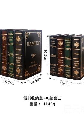 高档欧式复古收纳具假道书办公室仿装饰摆 样板间真书 木质件首饰