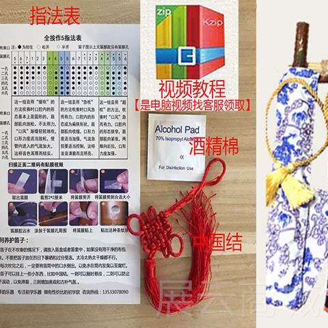 高档六孔笛竖小学生专竖笛用6孔学生成人学幼儿G/F调学校竖笛初者
