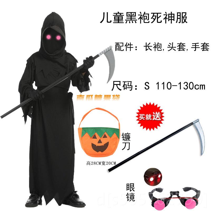 高档万圣节儿童装 舞派会对台服表演男童cos死神幽灵地舞狱使者衣