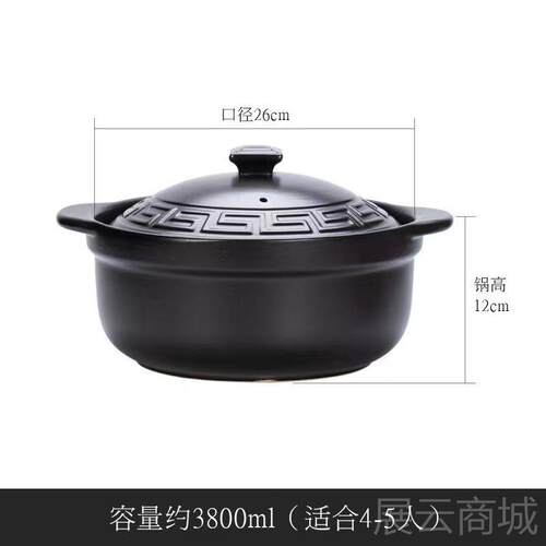 高档砂锅电磁专炖锅煤燃气灶明火两用炉通用陶瓷煲汤家耐用高用温