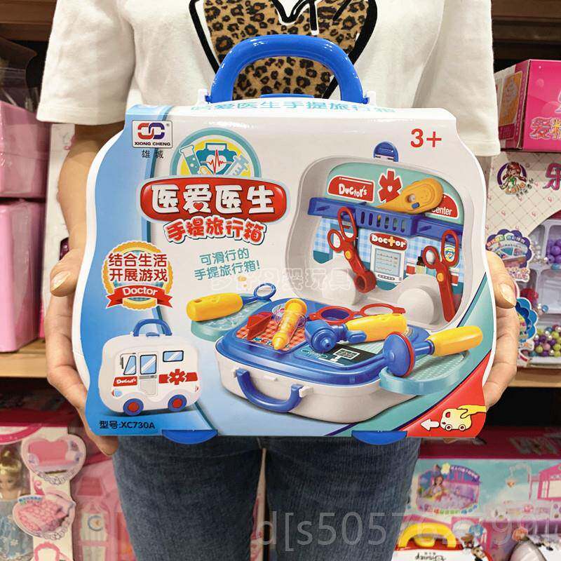 高档雄城易变厨房厨具杆旅行箱合1变形烧饭过家2携家便拉儿童玩具
