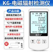 高档电磁电辐检测仪高频磁波射辐射家用测仪器计量仪探测器磁场仪