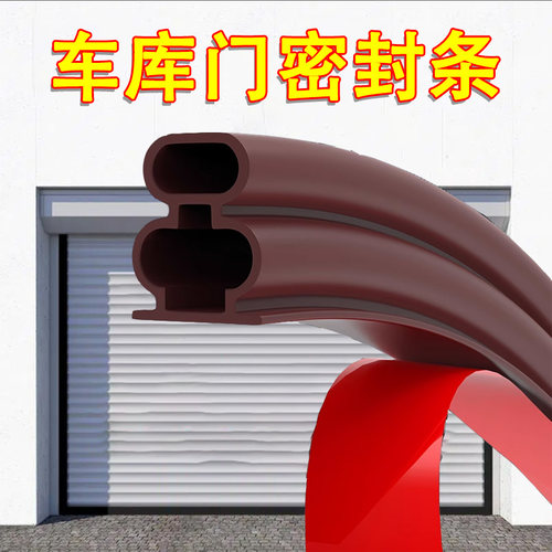 卷闸门底部密封条防老鼠车库卷帘门下防风挡水条防尘防撞隔音胶条