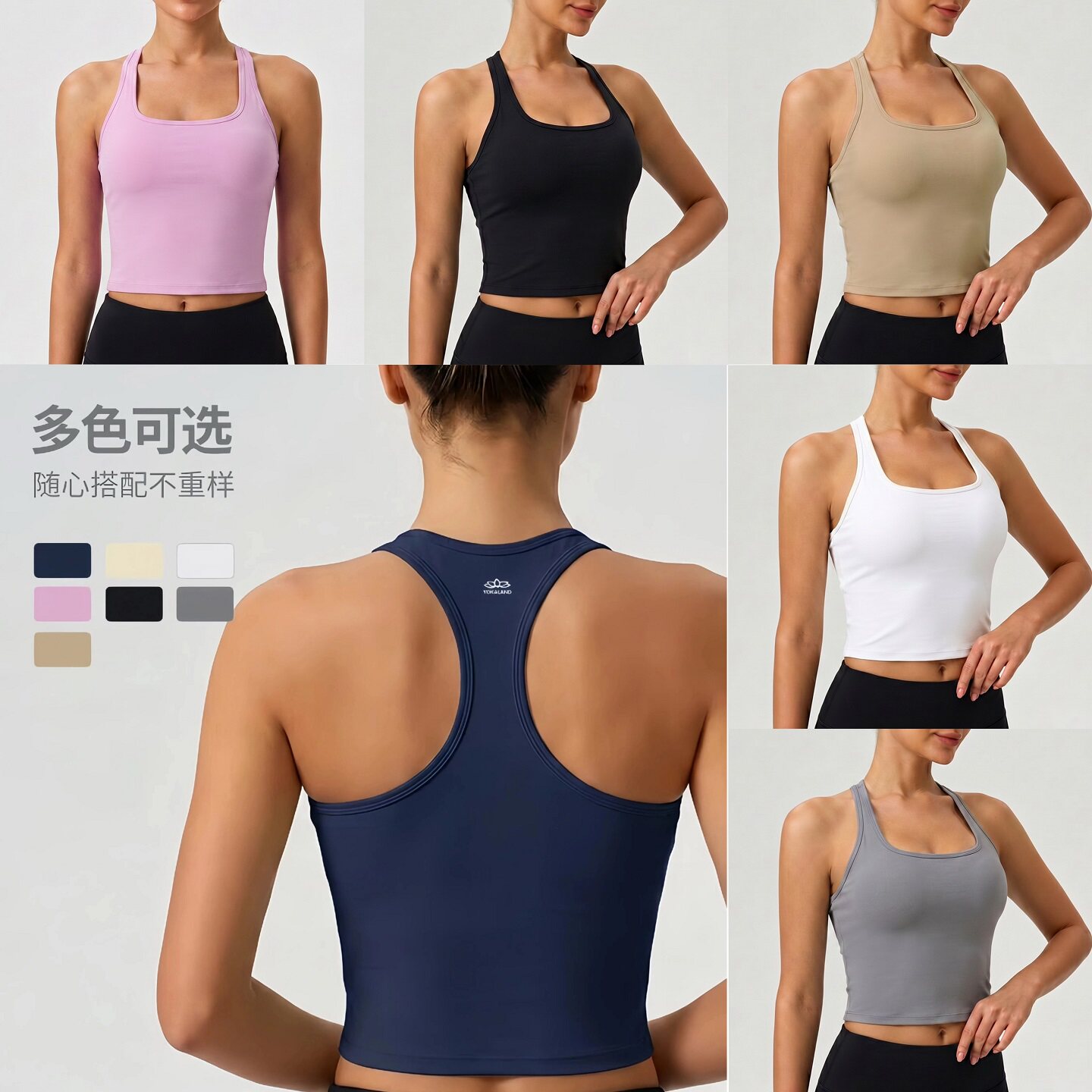 优卡莲轻羽工字美背运动背心女紧身速干跑步健身上衣瑜伽服ABW123