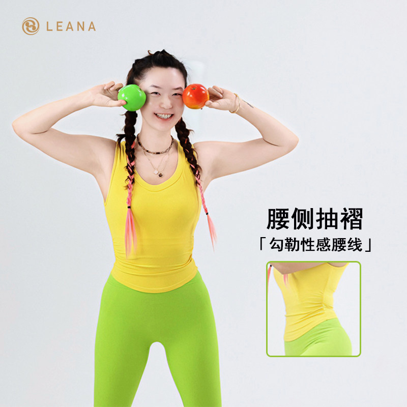 丽娜新款健身跑步运动一体杯弧形下摆腰侧抽褶瑜伽服背心上衣1166